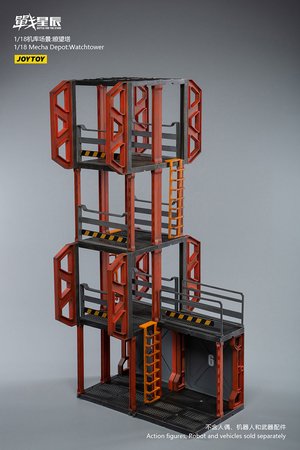 1/18 Mecha Depot:Observation Tower - Premium action figure - $49.99