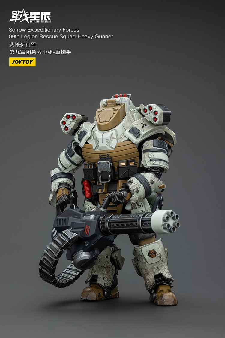 Sorrow Expeditionary Forces 09th Legion Rescue Squad-Heavy Gunner - main product image