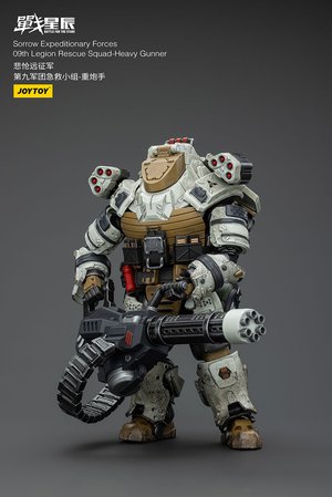 Sorrow Expeditionary Forces 09th Legion Rescue Squad-Heavy Gunner - Premium action figure - $59.99