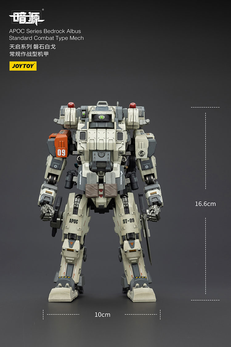 APOC Series Bedrock Albus Standard Combat Type Mech - view 13