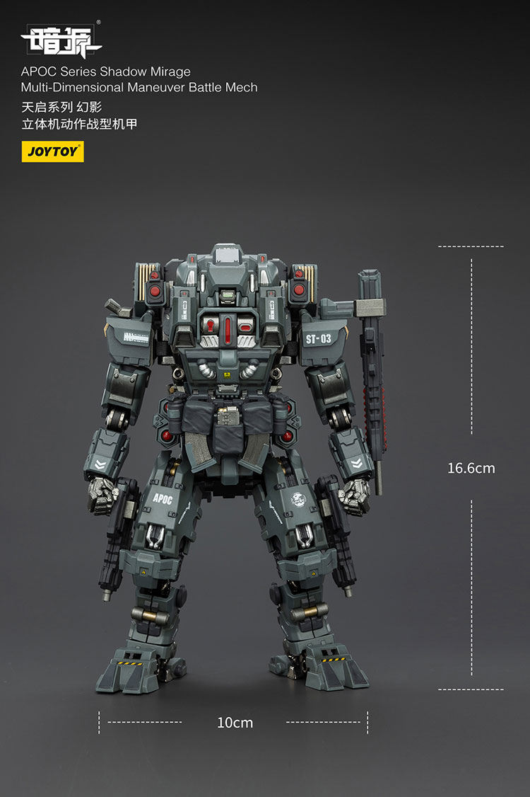 APOC Series Shadow MirageMulti-Dimensional Maneuver Battle Mech - view 12