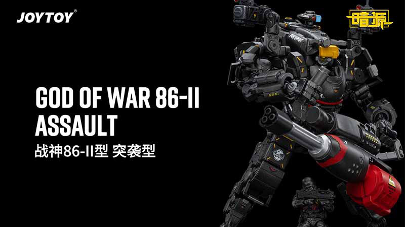 God of War 86-II Assault - view 21