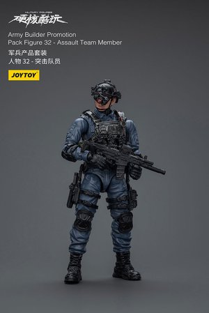 Army Builder Promotion Pack Figure 32 -Assault Team Member - Premium action figure - $19.99