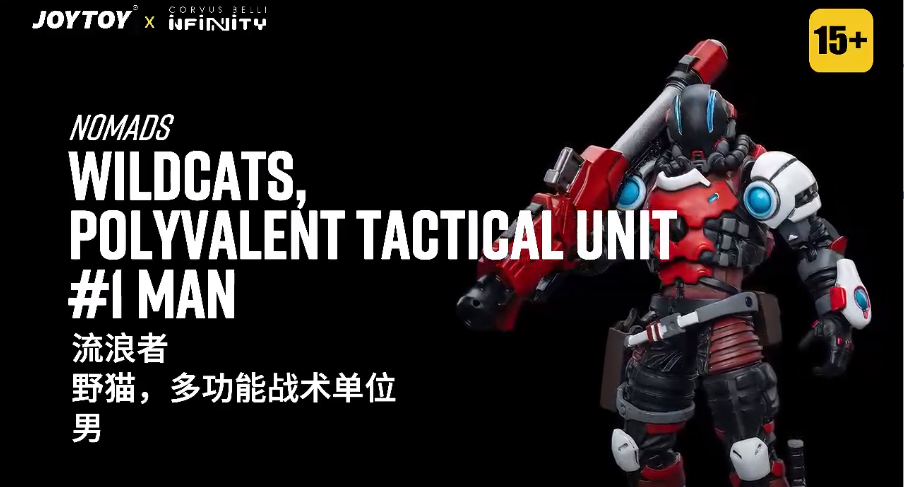 Nomads Wildcats, Polyvalent Tactical Unit #1Man - view 15