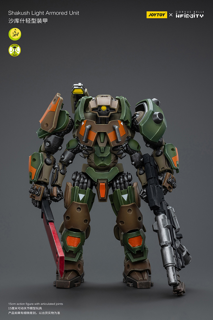 Shakush Light Armored Unit - main product image