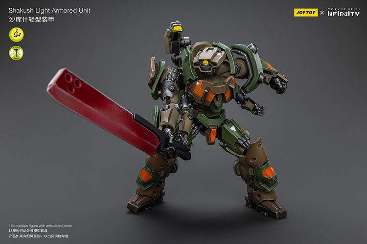 Shakush Light Armored Unit - view 8