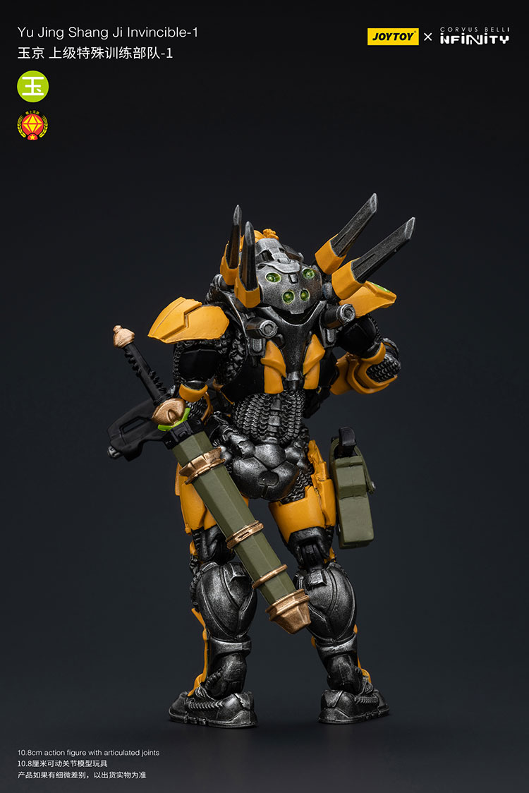 Yu Jing shang Jilnvincible-1 - view 2
