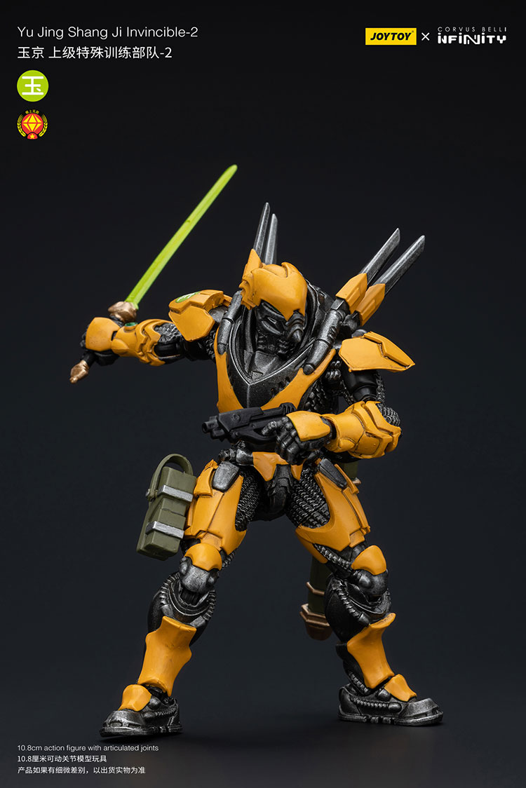 Yu Jing shang Jilnvincible-2 - view 4