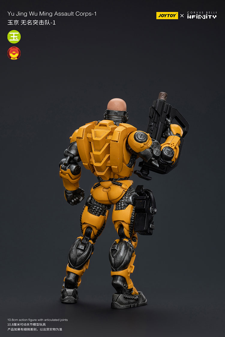 Yu Jing Wu Ming Assault Corps-1 - view 2
