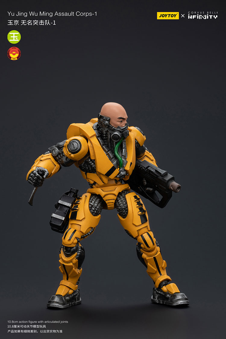 Yu Jing Wu Ming Assault Corps-1 - view 5