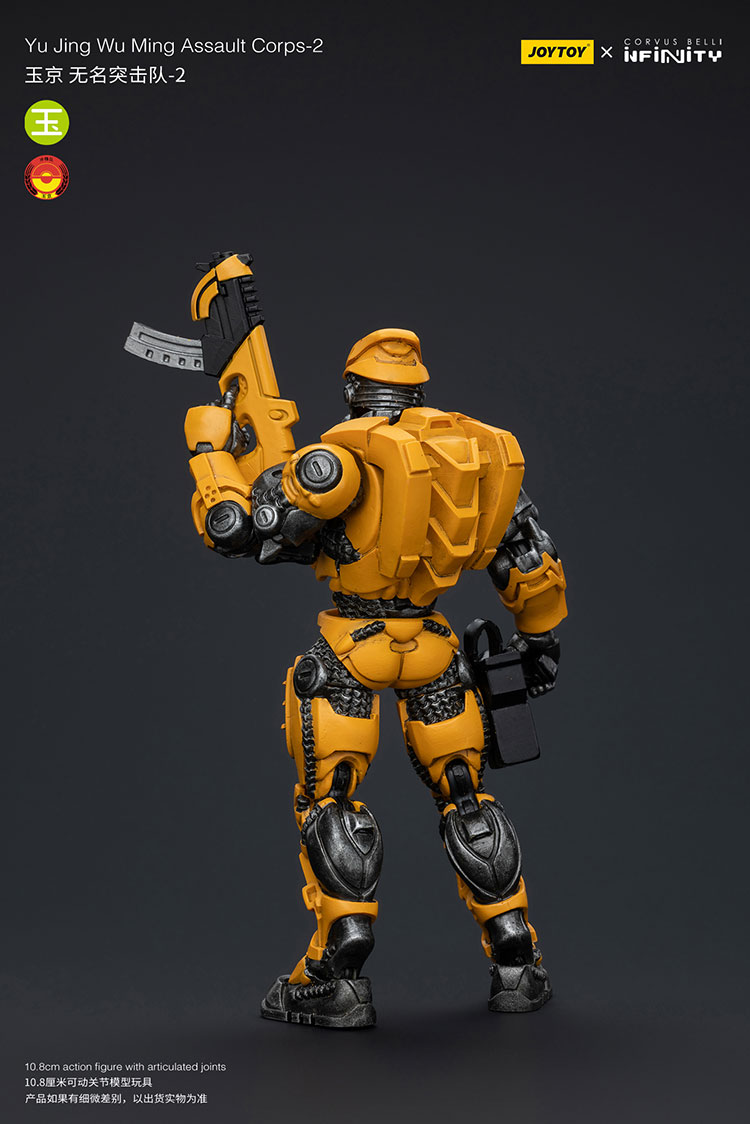 Yu Jing WuMing Assault Corps-2 - view 2