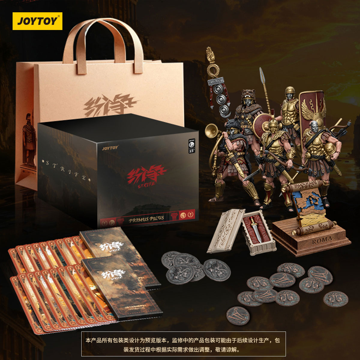 Strife Roman Republic Collector's Edition - view 21