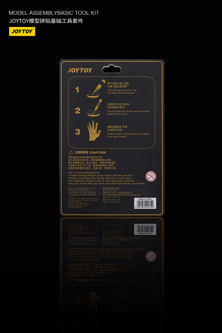 MODEL ASSEMBLYBASIC TOOL KIT - view 3
