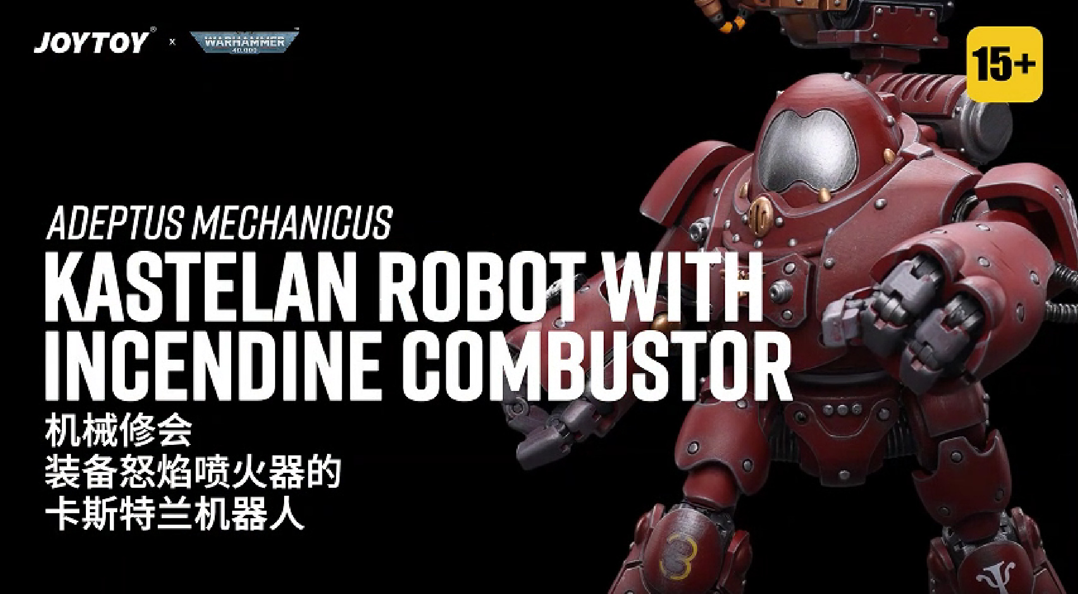 Adeptus Mechanicus Kastelan Robot with Incendine Combustor - view 15