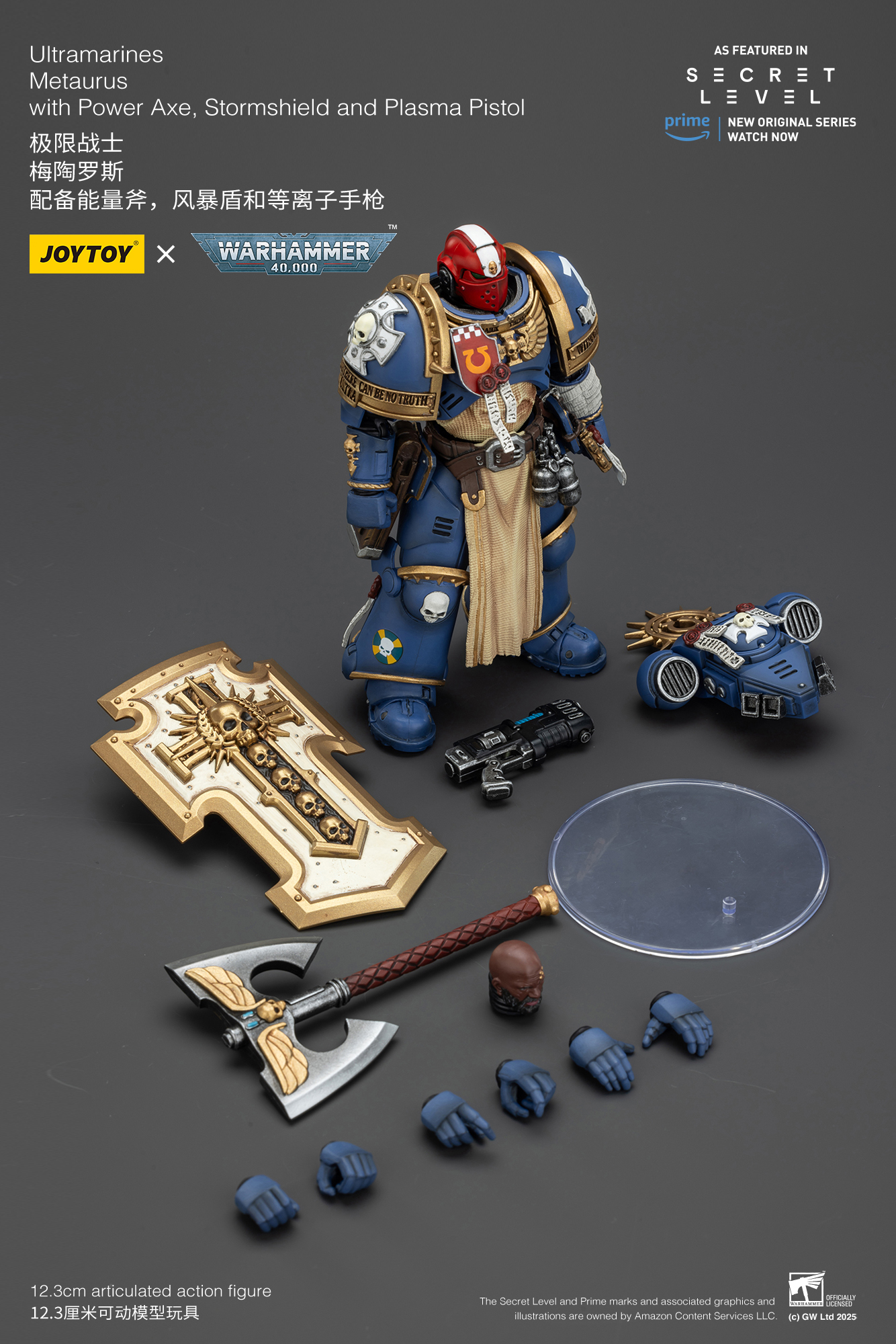 Ultramarines Metaurus with Power Axe, Stormshield and Plasma Pistol - view 11