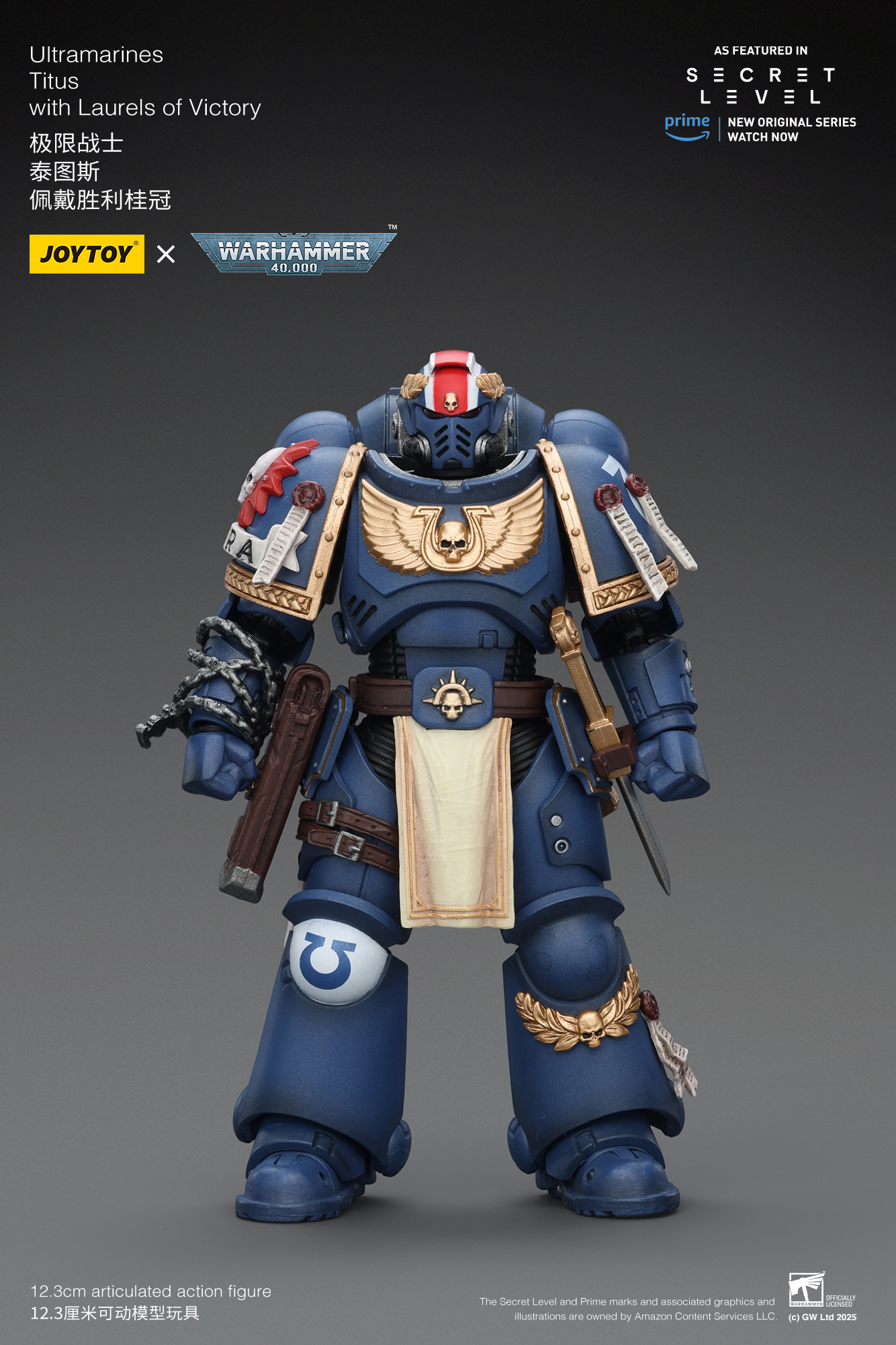 Ultramarines Titus with Laurels of Victory - main product image