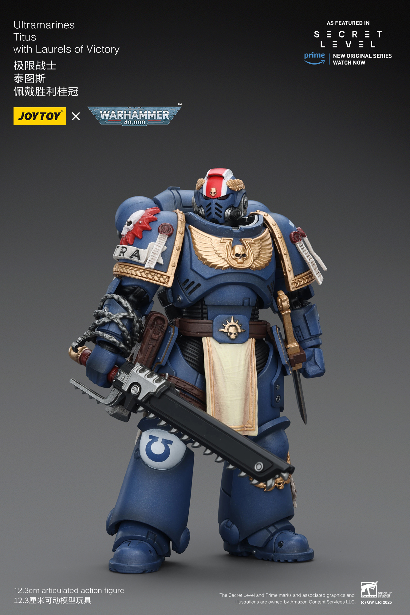 Ultramarines Titus with Laurels of Victory - view 6