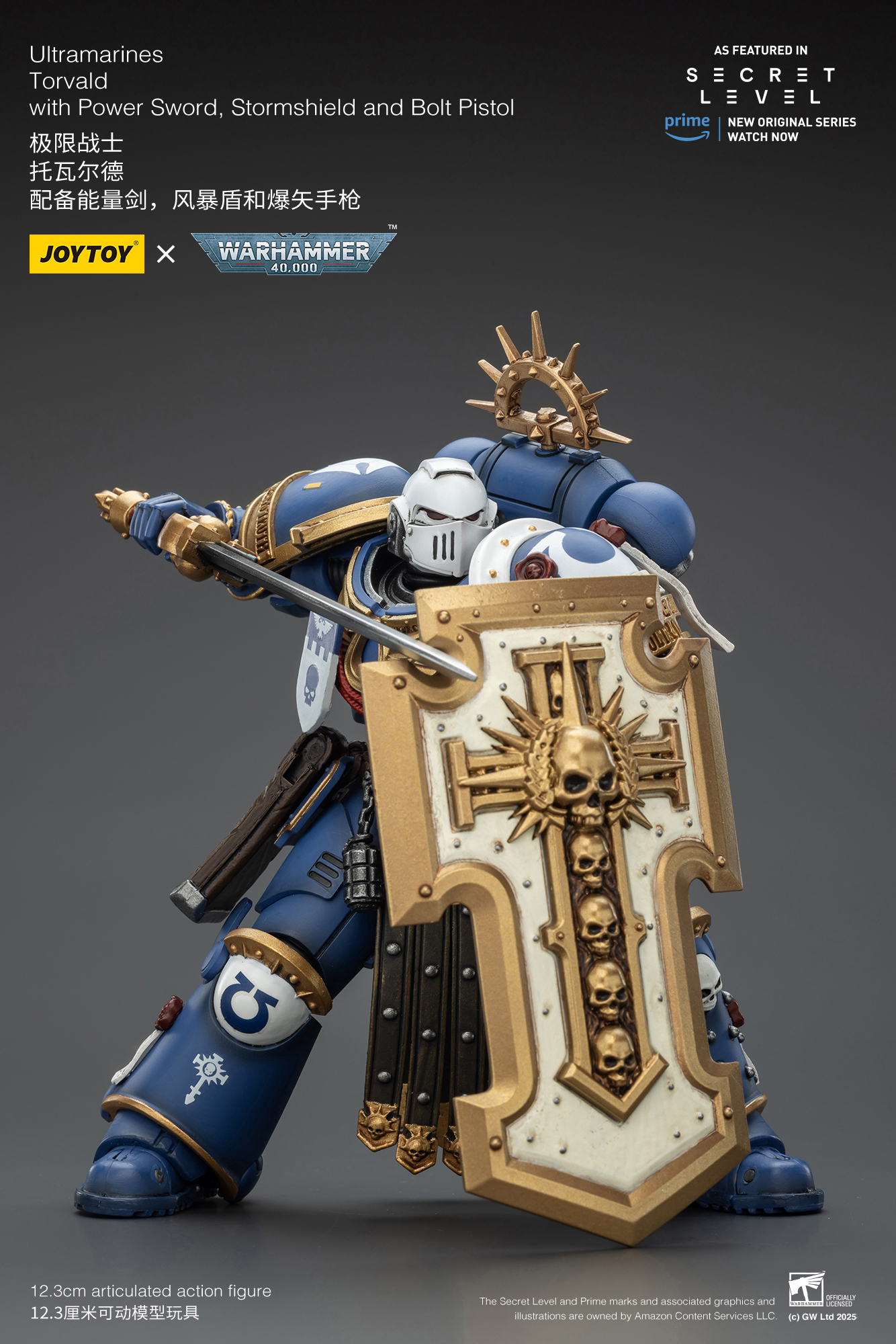 Ultramarines Torvald with Power Sword, Stormshield and Bolt Pistol - view 8